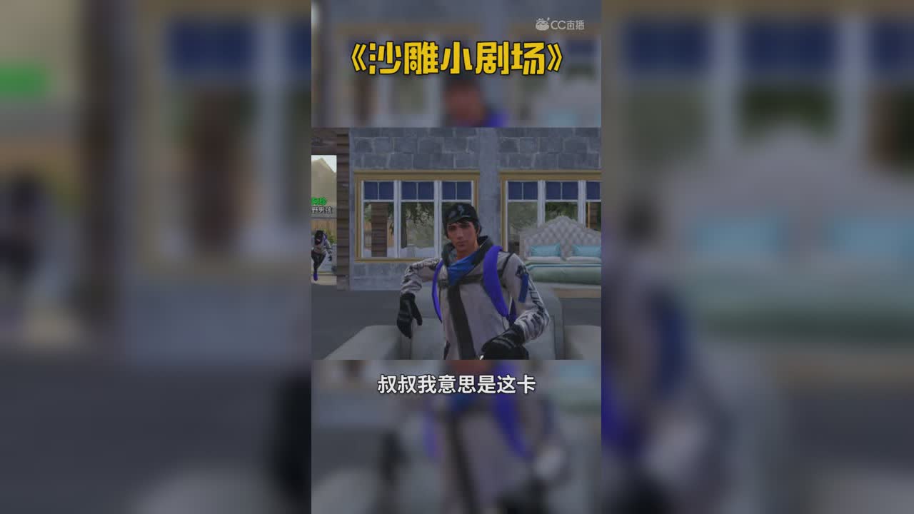 明日之后沙雕小剧场-言情剧