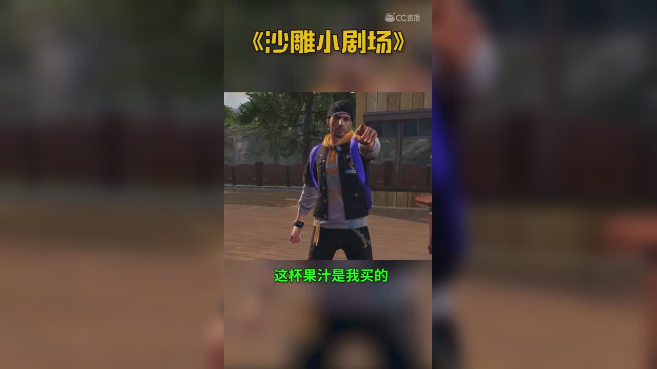 这是钢筋直男吗