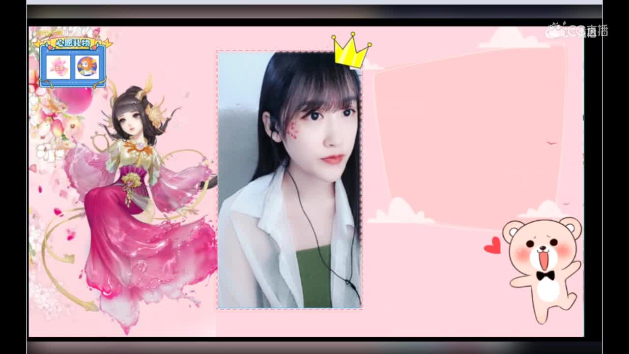 天使团月赛