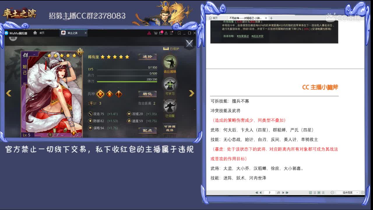 2月27日小脑斧谋士大赛