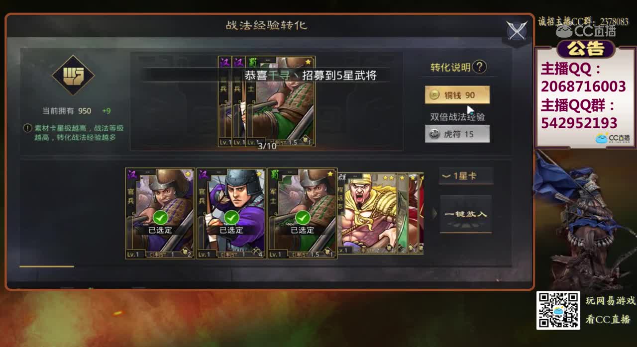 2月27日季布新手教学2