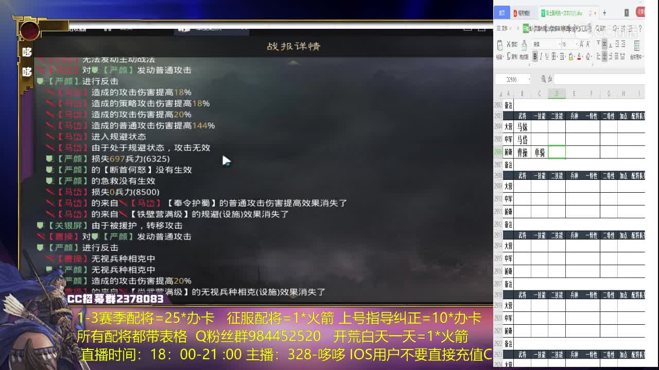 2月28日哆哆月赛1