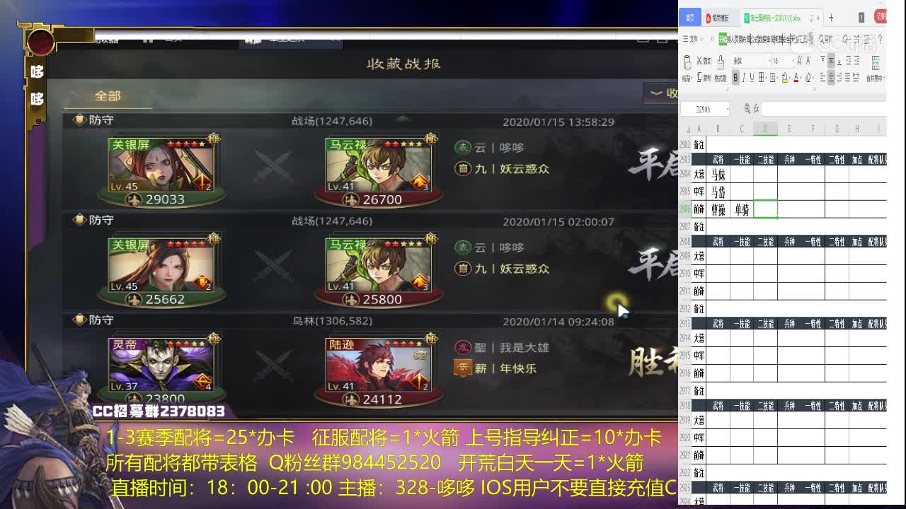 2月28日哆哆月赛4