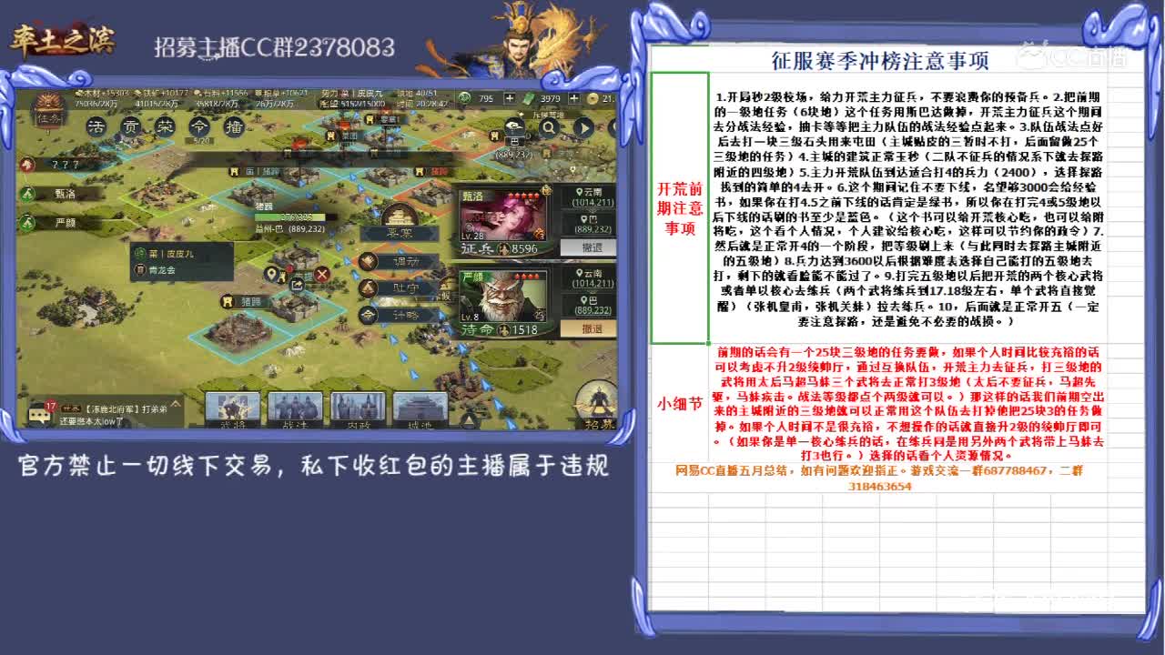 2月27日小脑斧月赛活动0
