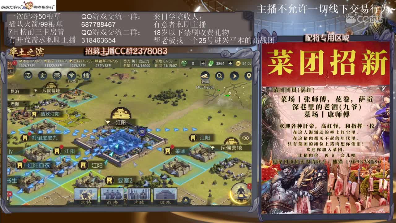 2月28日五月新手教学