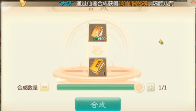 终极有风险，合它需谨慎！