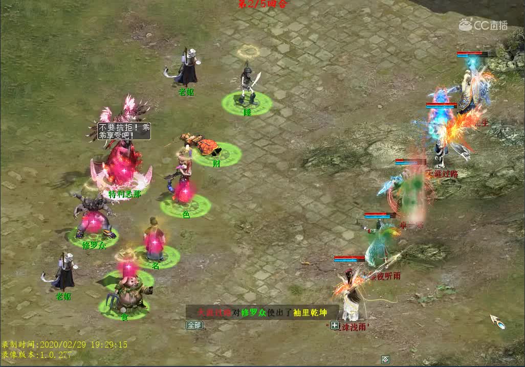 魔女（卓越）