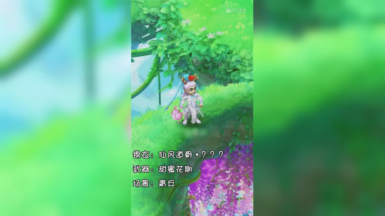 梦幻西游锦衣小剧场之《去旅游了》男生版