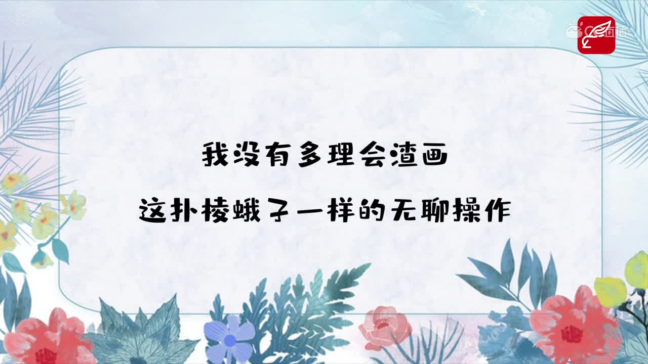 《可怕的前房客》02