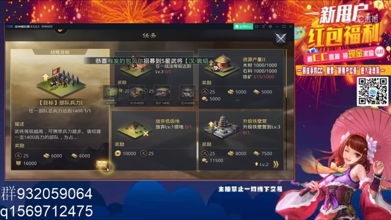 3月1日黑白猫新手教学