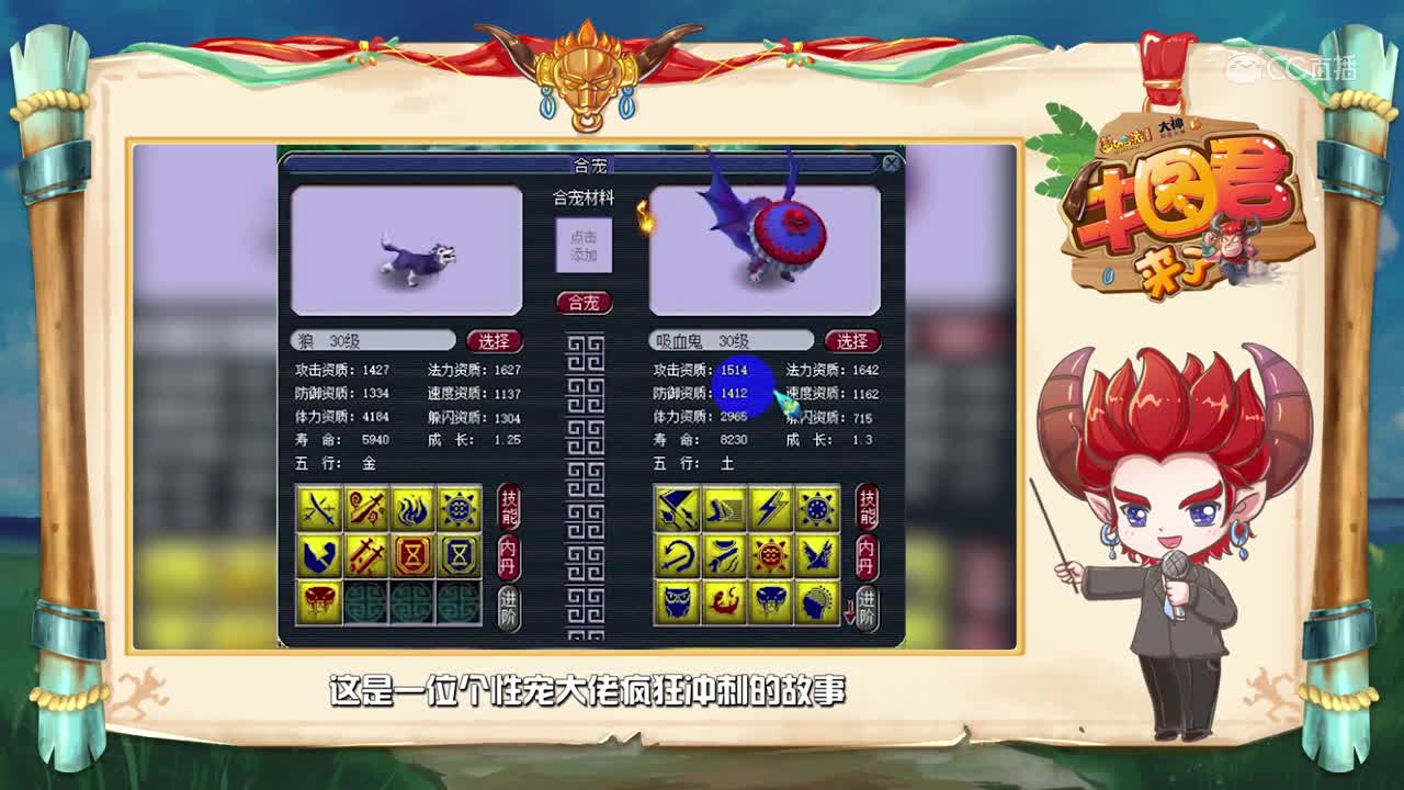 【牛图君来了】第十六期：极品翻页宠回炉，土豪的世界我不懂