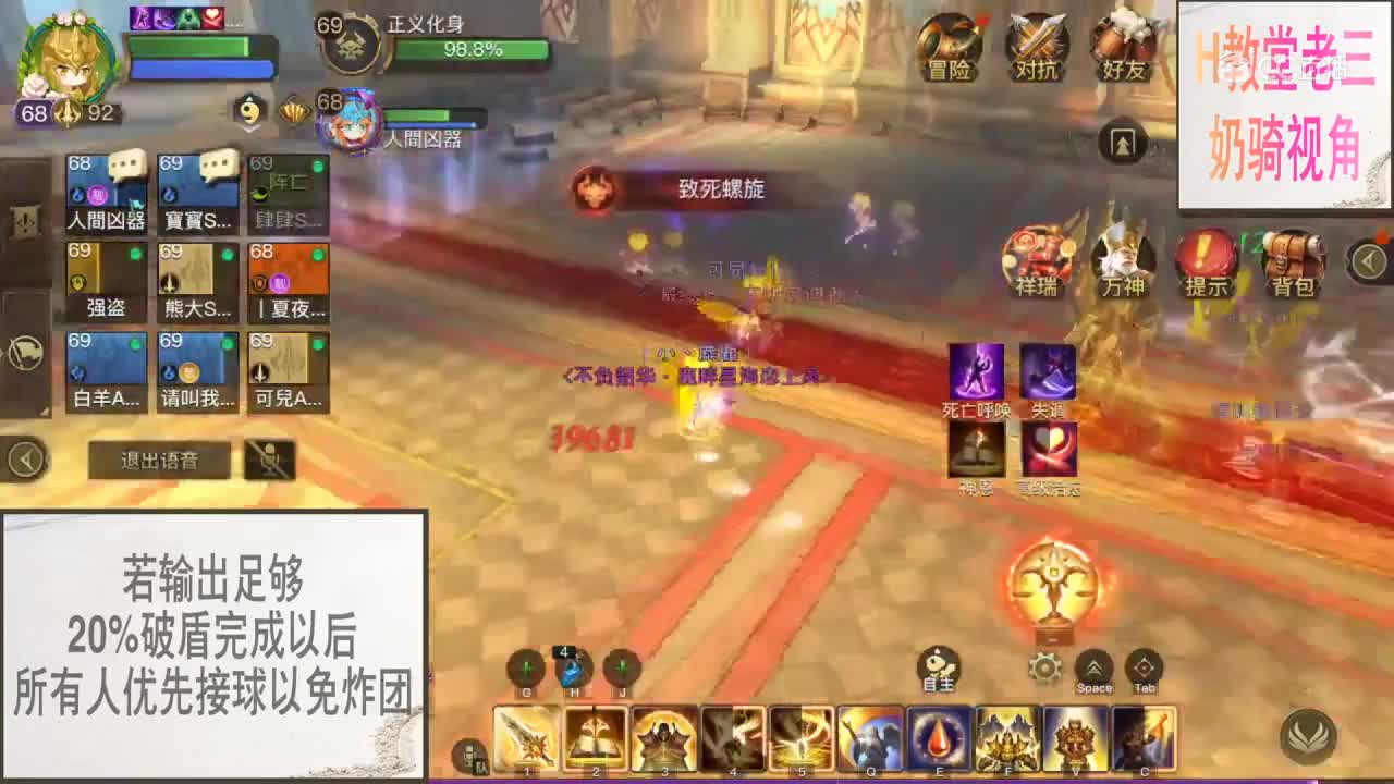  光明大陆 