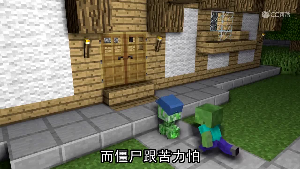 怪物学院的故事，怪物躲猫猫！