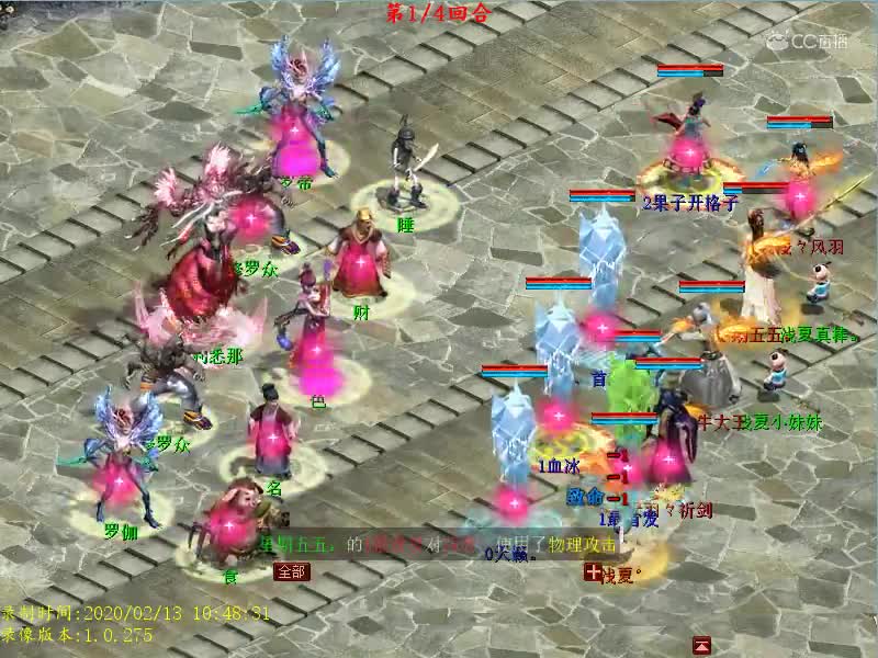 魔女大力卓越