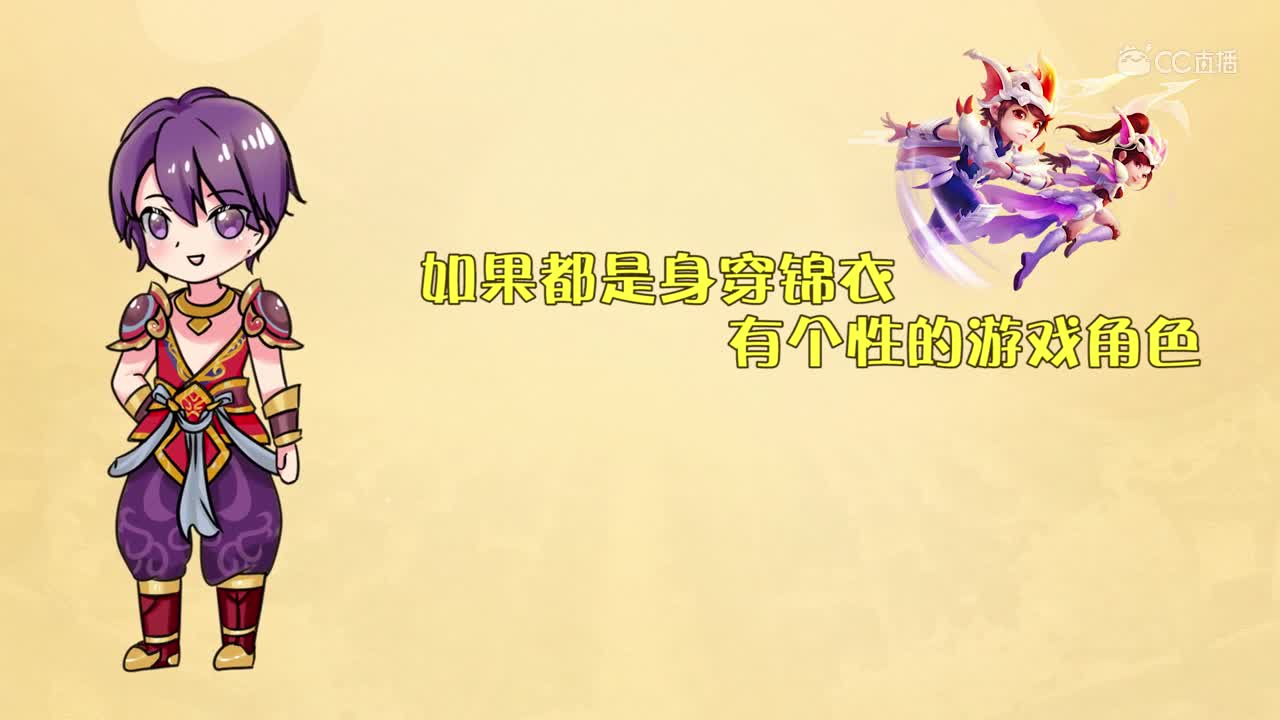 【杠精大会】PK中变身卡幻化会取消造型效果到底好不好