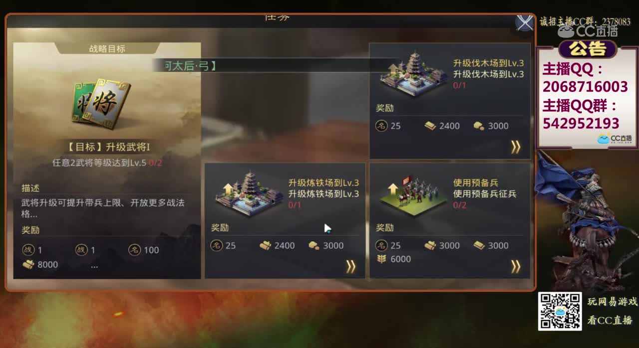 3月3日季布新手教学