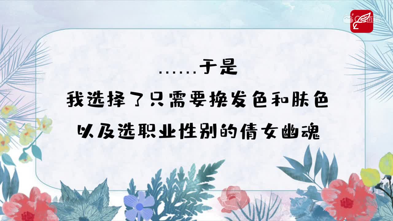 《可怕的前房客》03