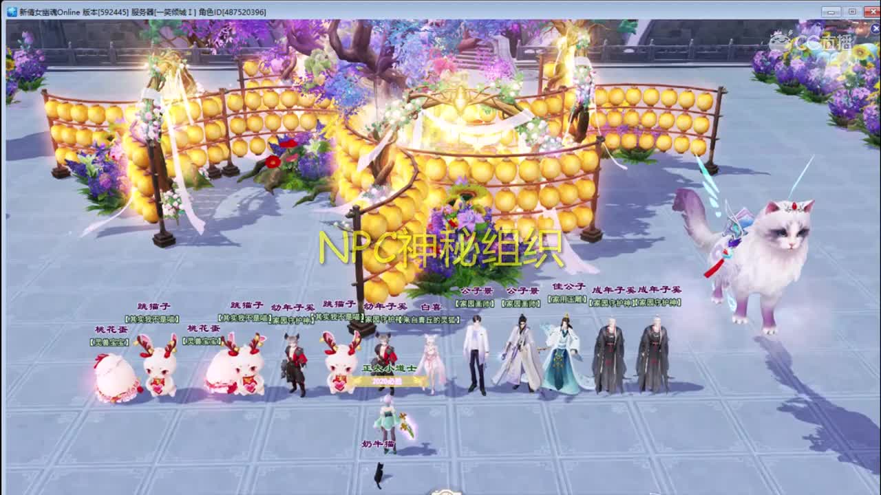 春~家园花花来袭