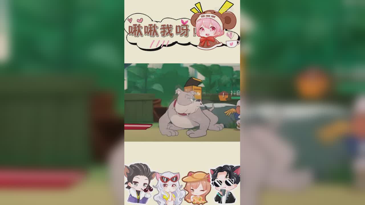 啾啾我呀！第138期英雄救美