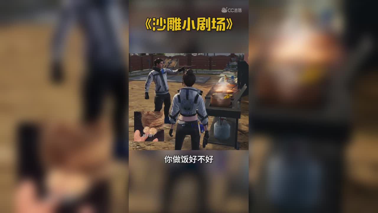 为什么跟说的不一样