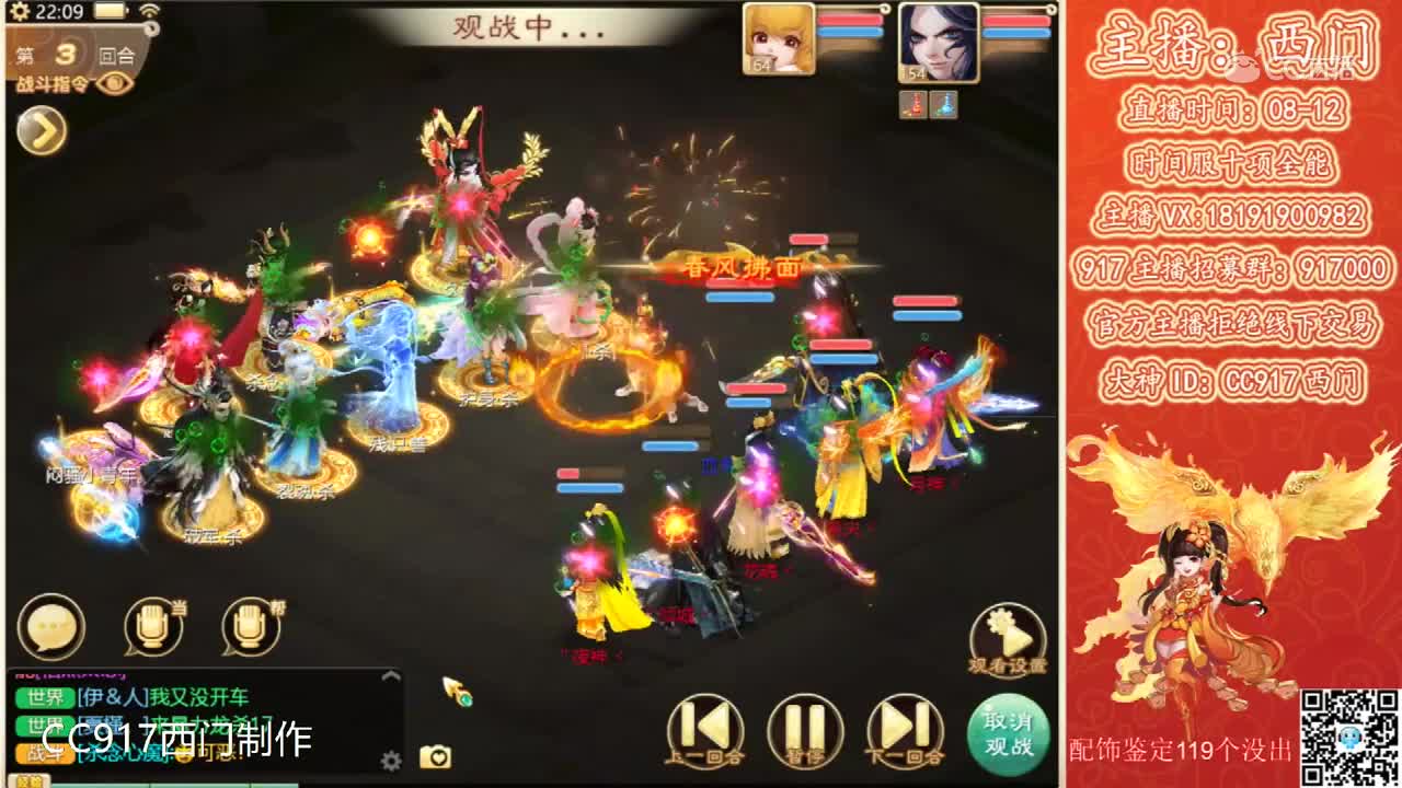 教你简单过心魔15