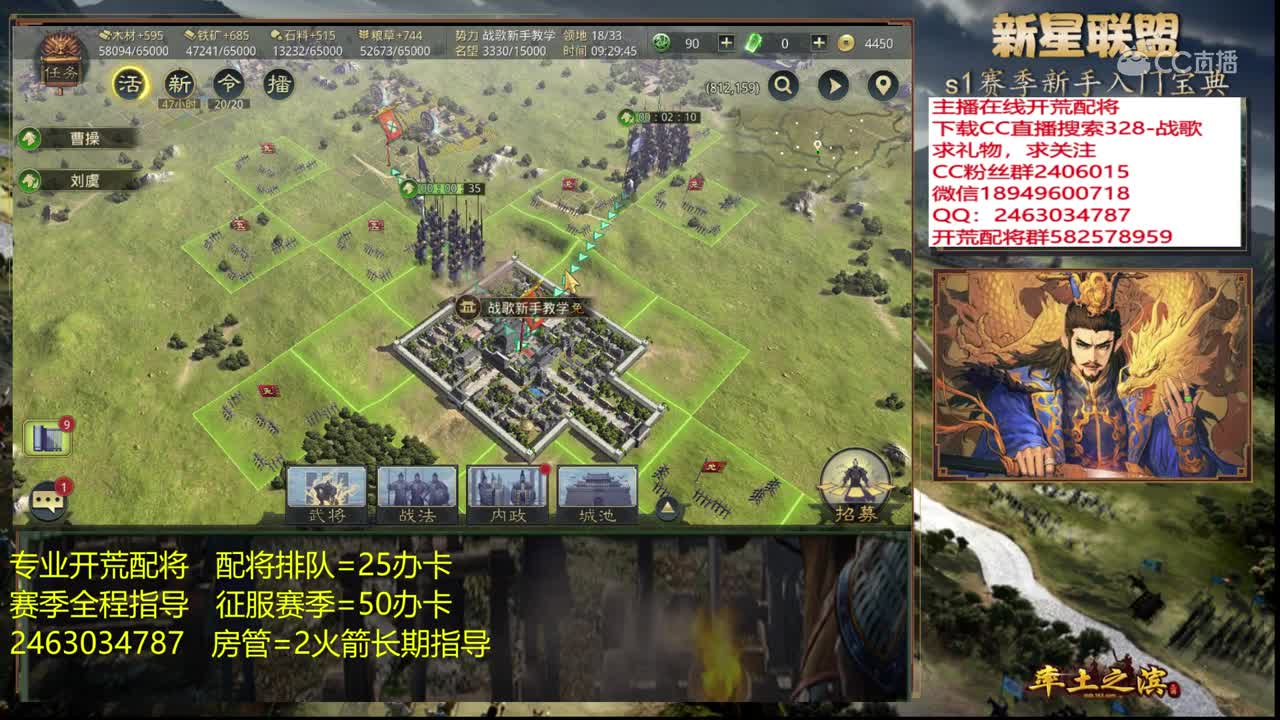 20200302战歌