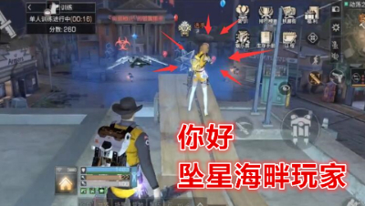 阿禅大闹坠星海畔!抄家屠营逃跑一气呵成!明日之后 明日之后大迁徙