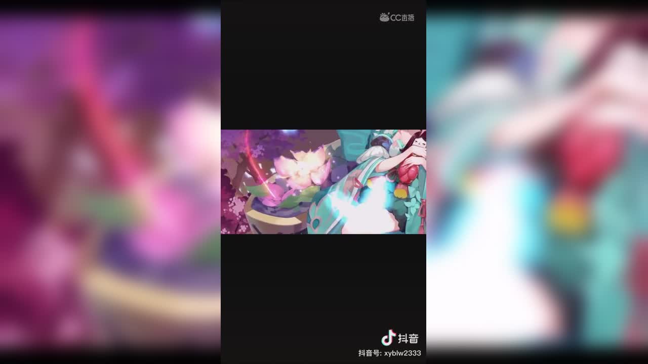 【式神の音】匣中少女