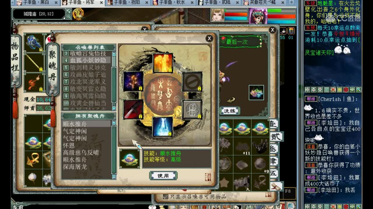 大话西游2：超级挖宝97，五开地宫132，冲神兵！超多几率一次看爽