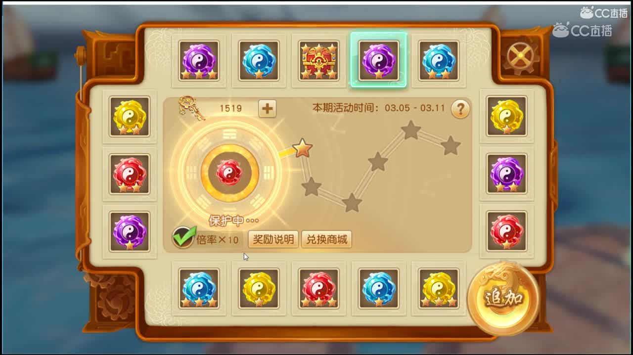 2020年3月6日开机关，宝宝一只