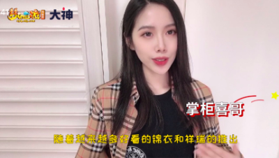 霓裳锦衣坊