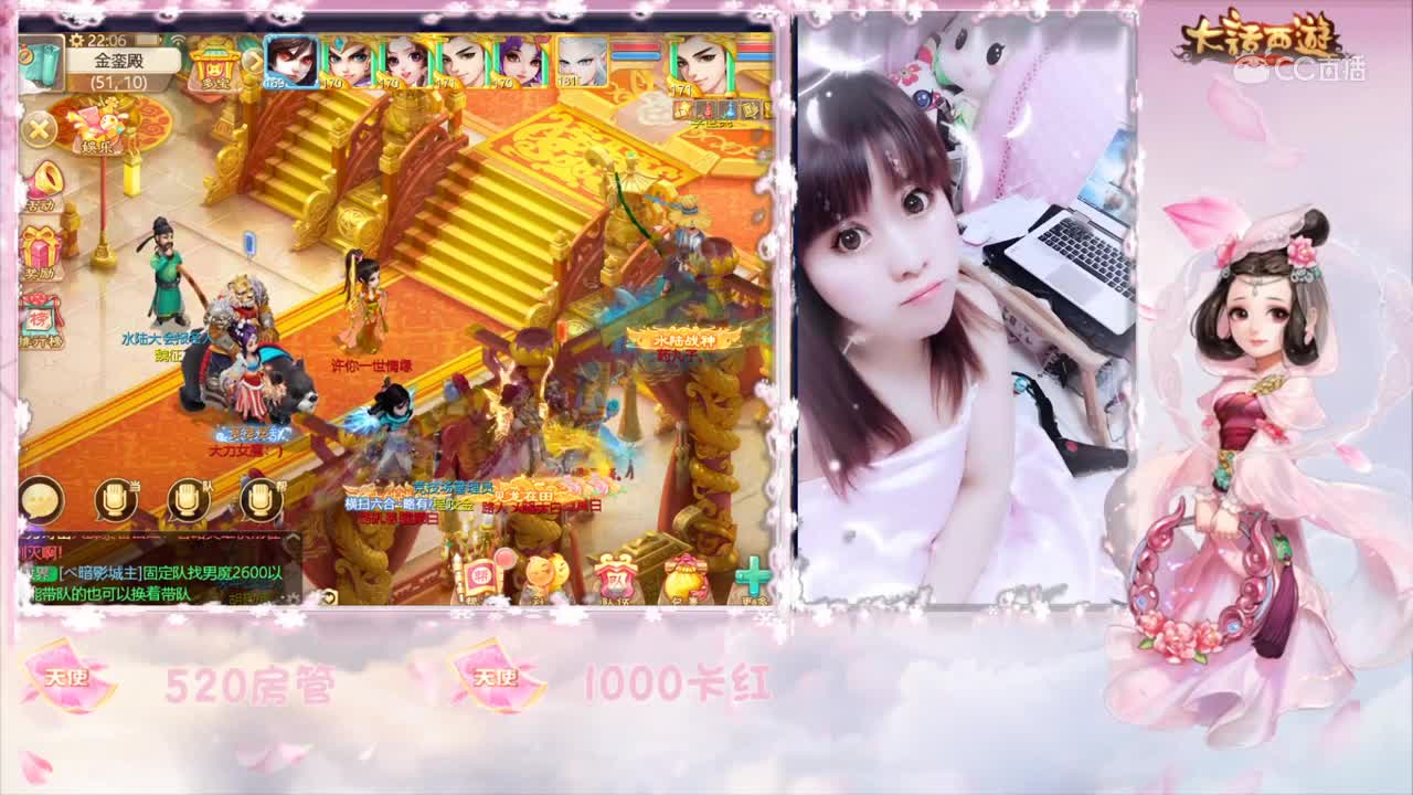 大话饭谈第一期