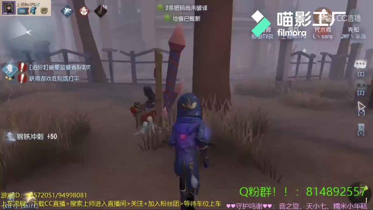 佣兵无伤救人，完美四出