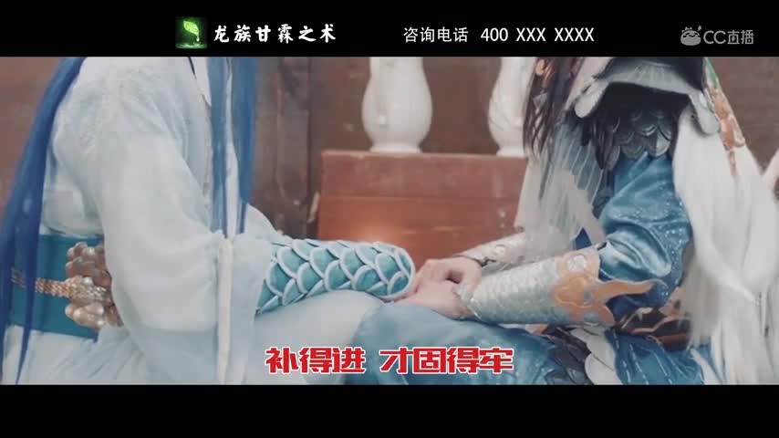 龙族甘霖
