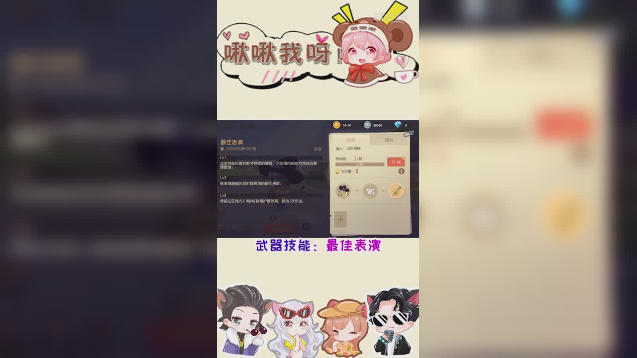 共研服新角色老牛仔来了！