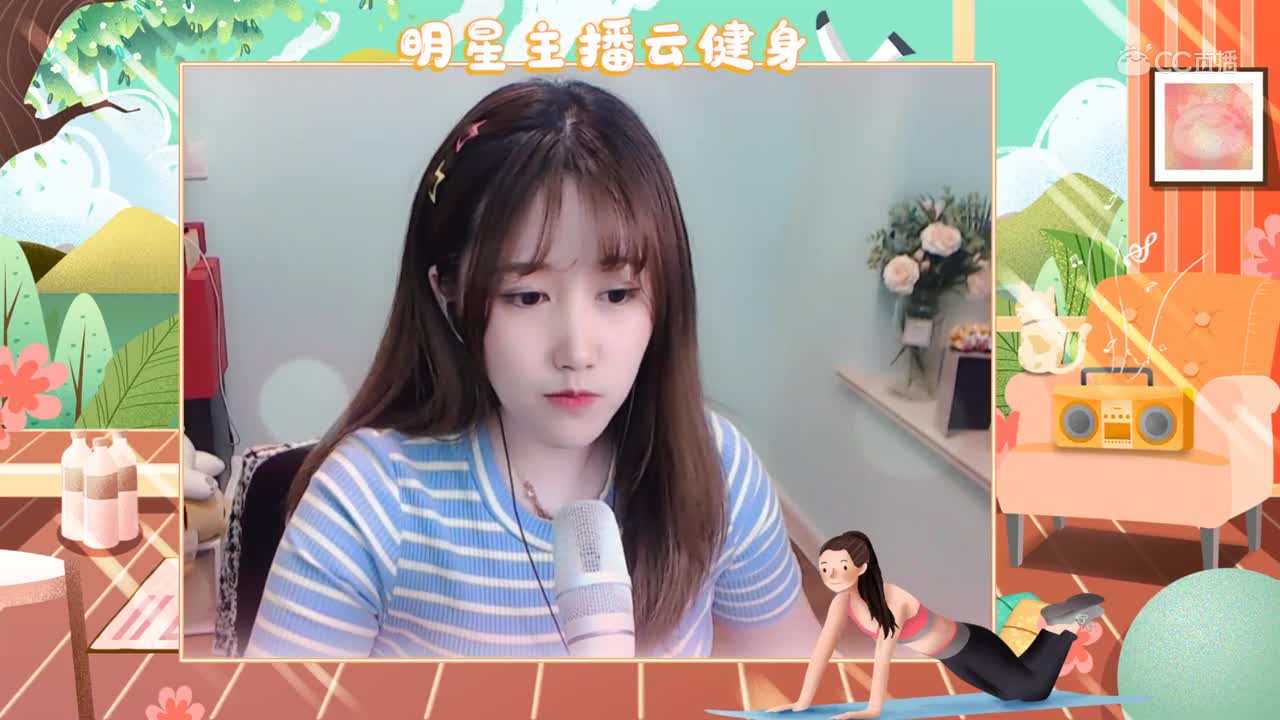 云健身0305
