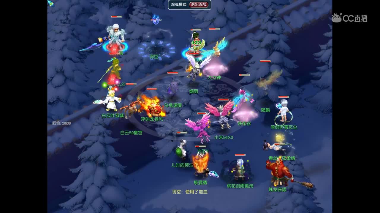 59级三攻队VS封辅搭配队