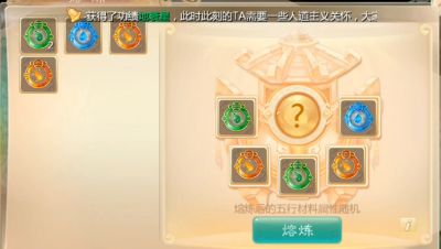 合珠子，脸就是这么白