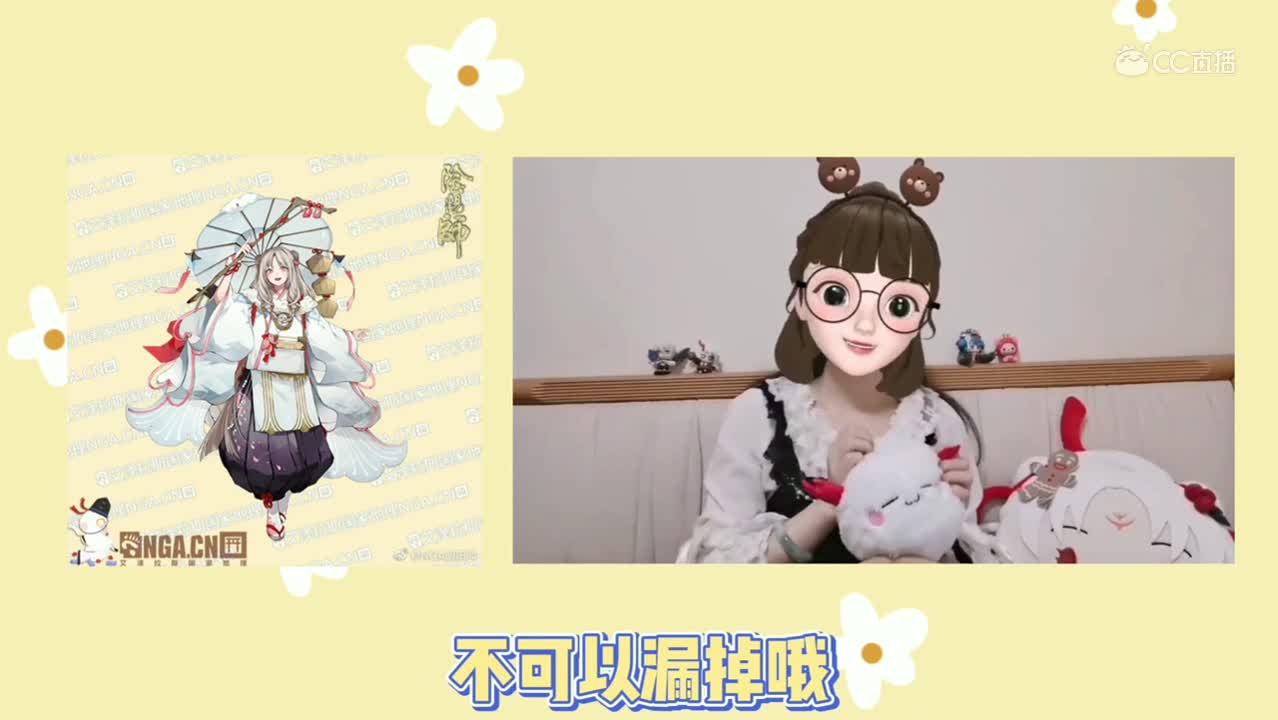 【心易TV】第十四期：体服剧透听我的