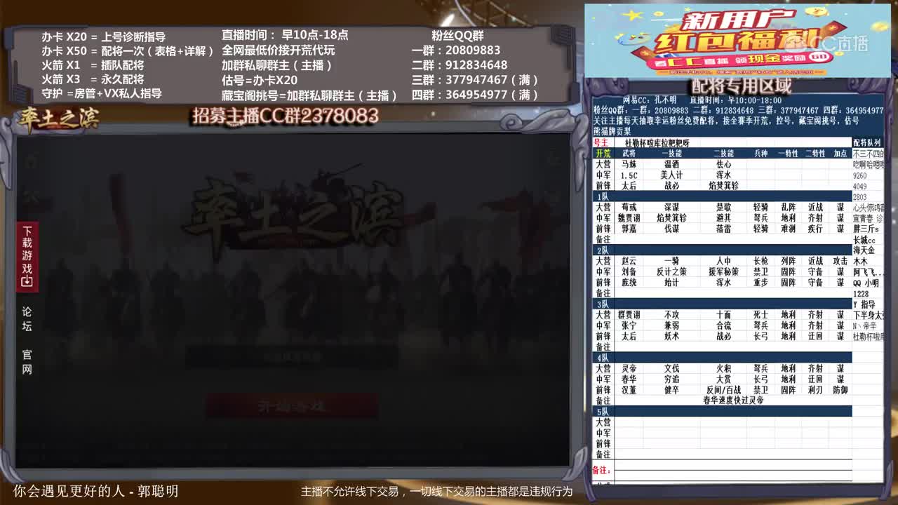 3月6日孔不明小课堂