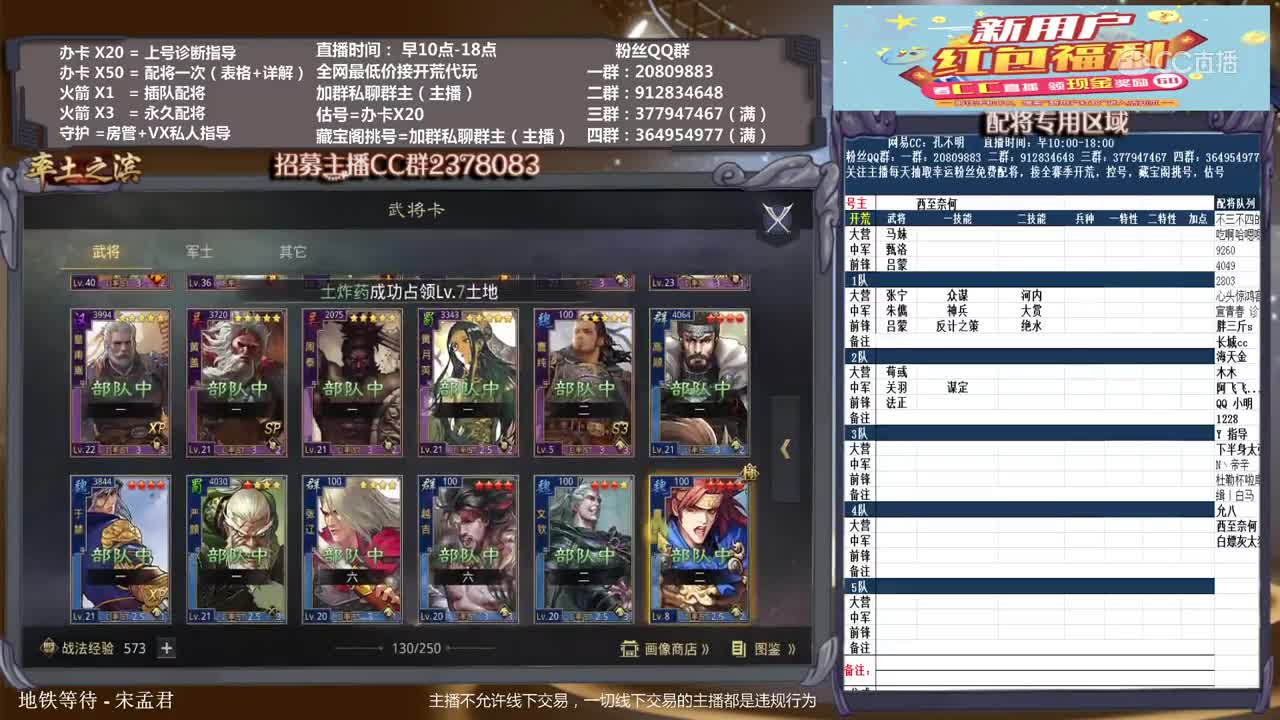 3月6日孔不明小课堂2