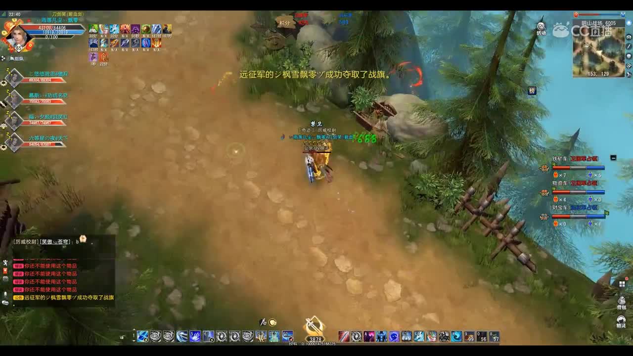 爱剪辑-GacRunner 2020-03-06 22-37-04-121