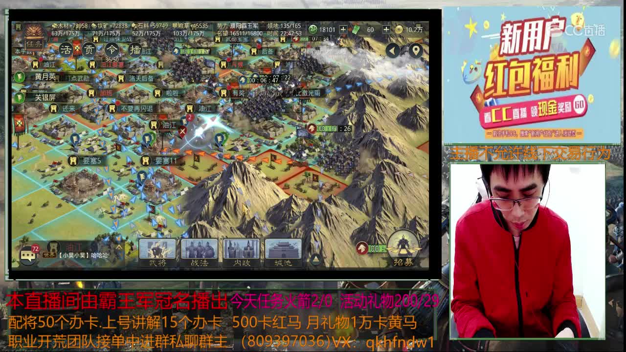 3月6日天羽新手教学2
