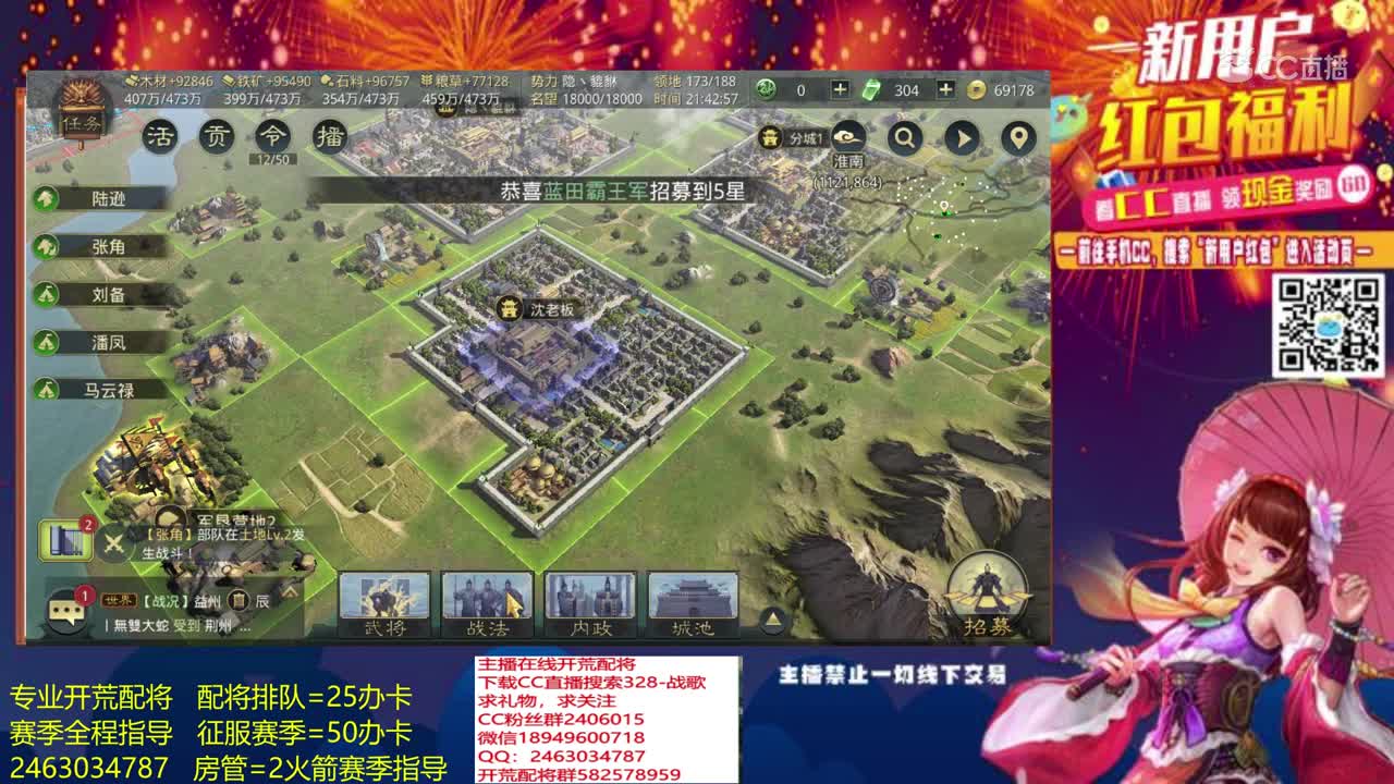 3月6日战歌三赛季教学2