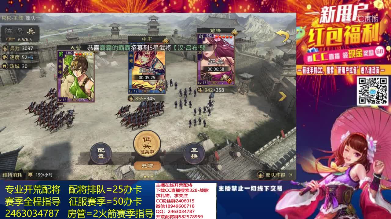 3月6日战歌 三赛季教学1