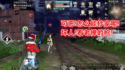 爱网易爱cc