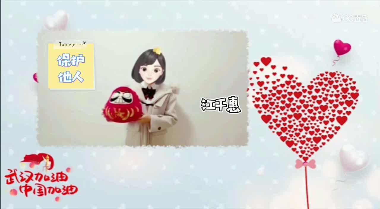 【心易TV】特别篇~我们要保护好自己呀