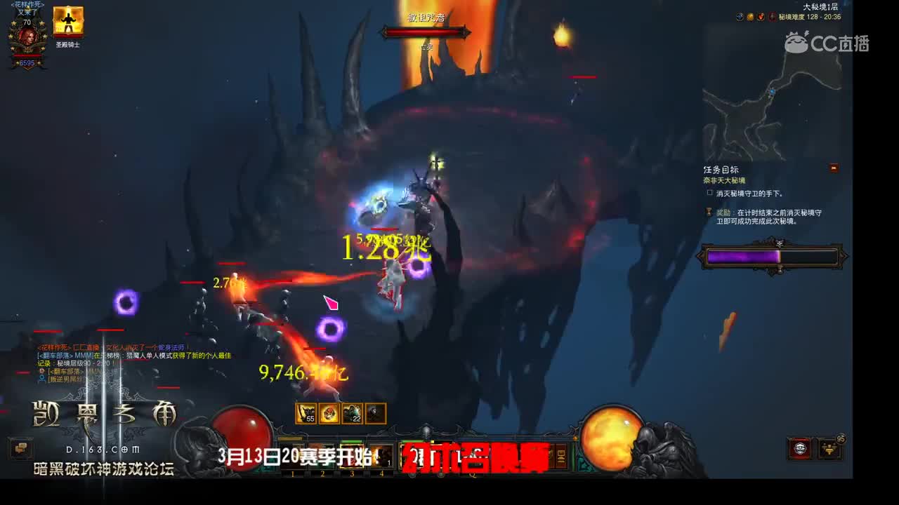 试蛮子新套装遭遇了幻术召唤师，砍砍砍！