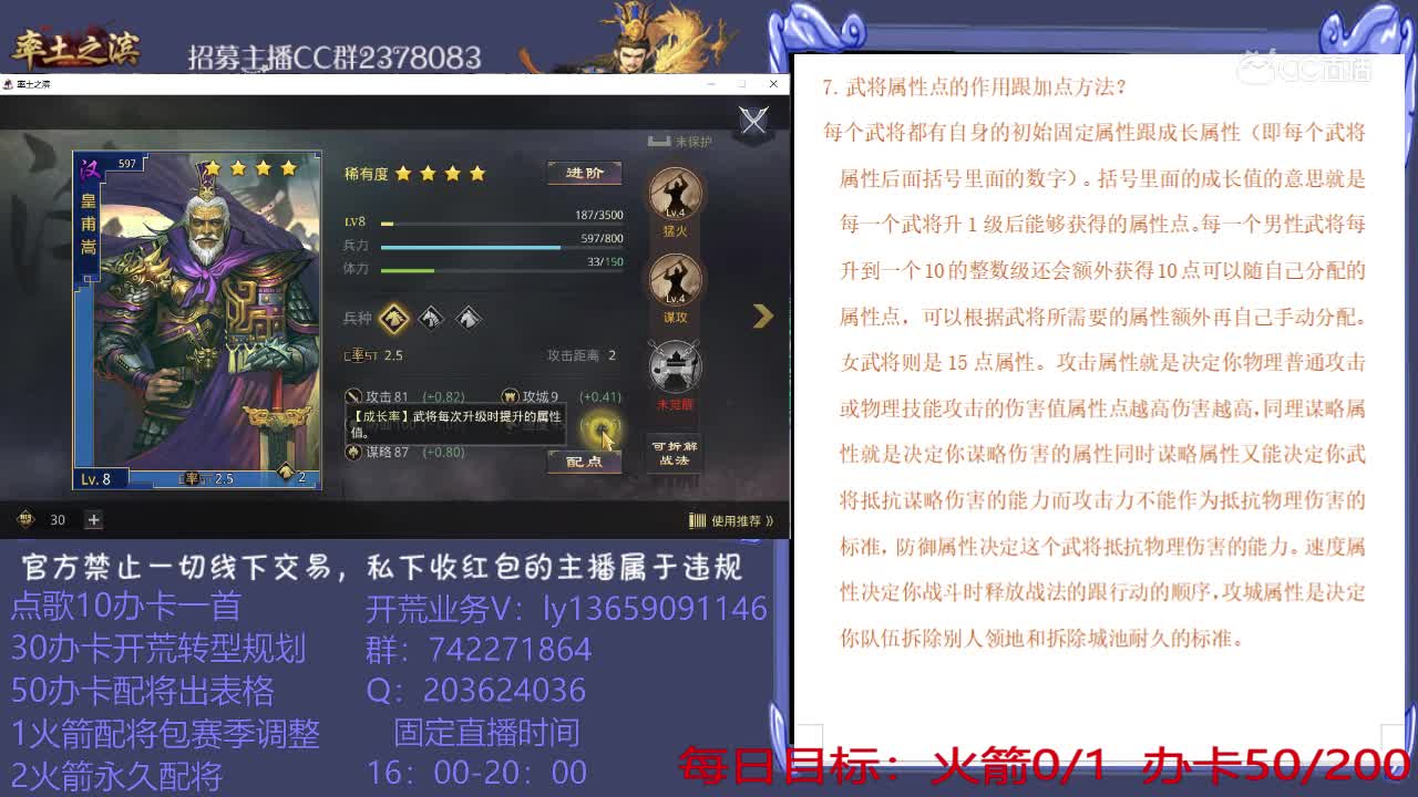 3月7日黄昏新手教学2