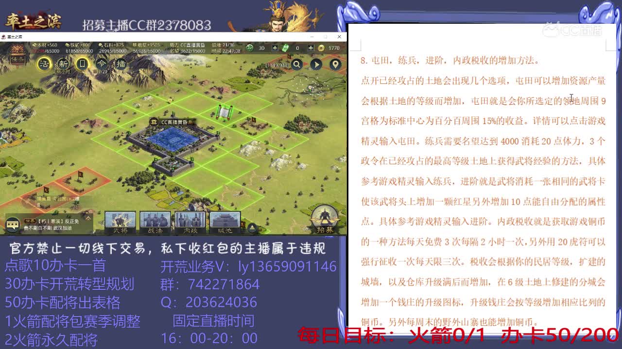 3月7日黄昏新手教学3